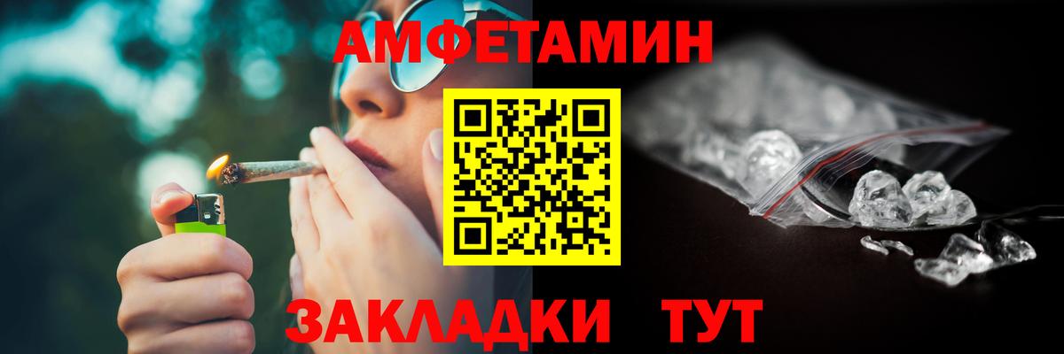 Amphetamine 97%  Амфетамин  Отрадный  нарко площадка состав  Вход с VPN 