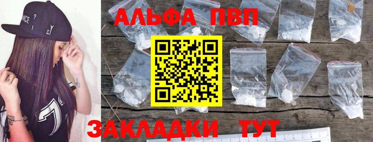 Отрадный  А ПВП СК КРИС  Вход с VPN 