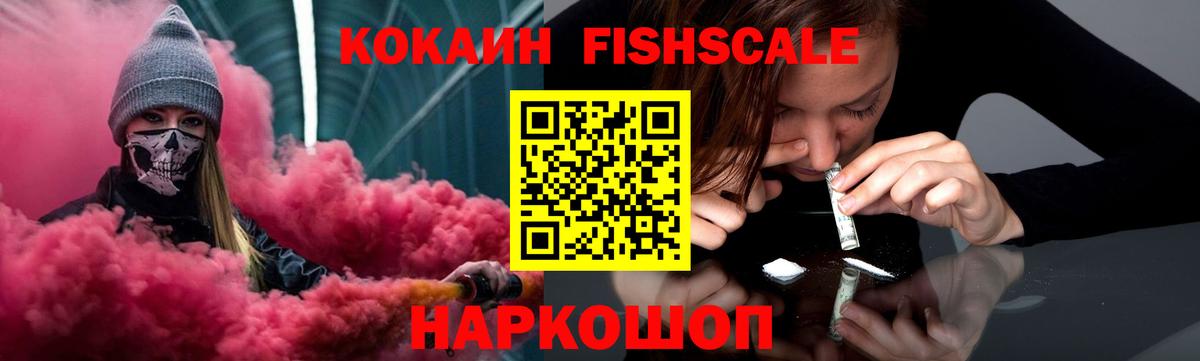 COCAIN VHQ Отрадный
