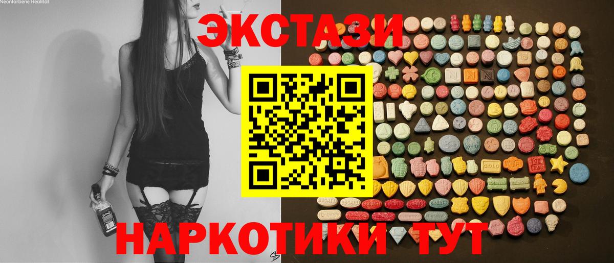 Ecstasy Philipp Plein Отрадный