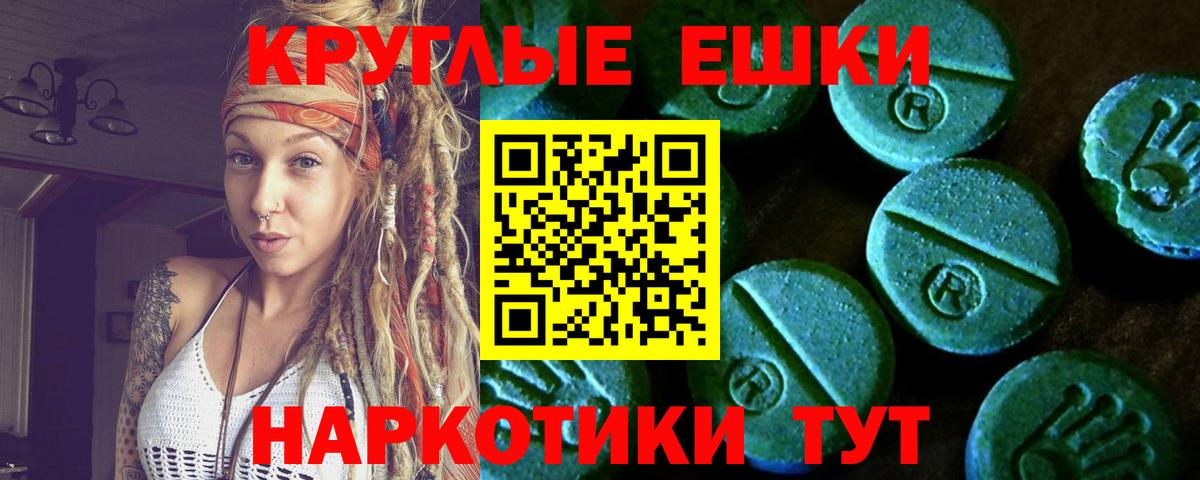 Отрадный  Ecstasy VHQ  Ecstasy Дубай  Вход с VPN 