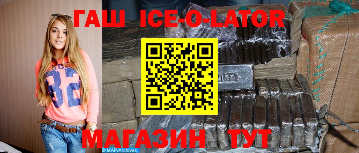 ГАШИШ hashish Отрадный