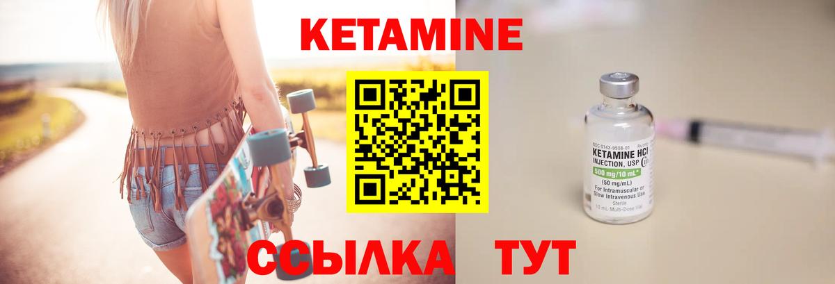 КЕТАМИН ketamine  darknet телеграм  Отрадный  Вход с VPN  mega онион 