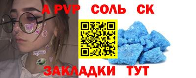 каннабис Пушкино
