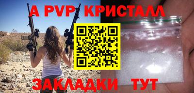 твердый Партизанск