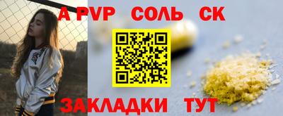 твердый Партизанск