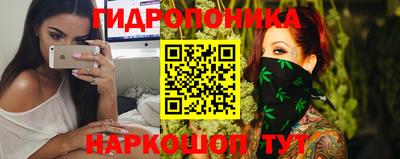 бошки Первоуральск