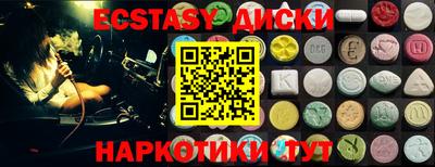 твердый Партизанск