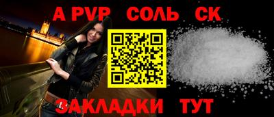 бошки Первоуральск