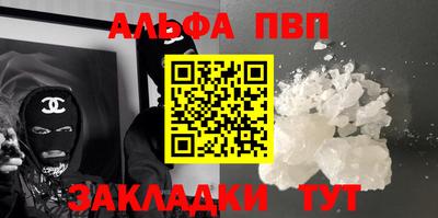 apvp Пыть-Ях