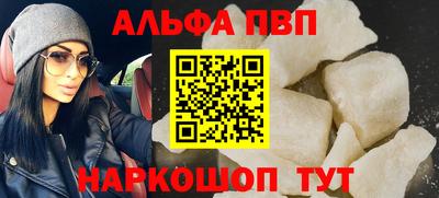бошки Первоуральск