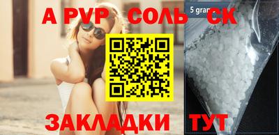 бошки Первоуральск
