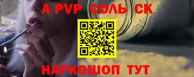 гидропоника Пенза