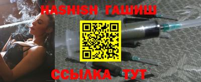 каннабис Пушкино