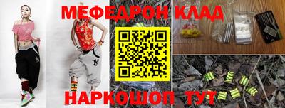 бошки Первоуральск