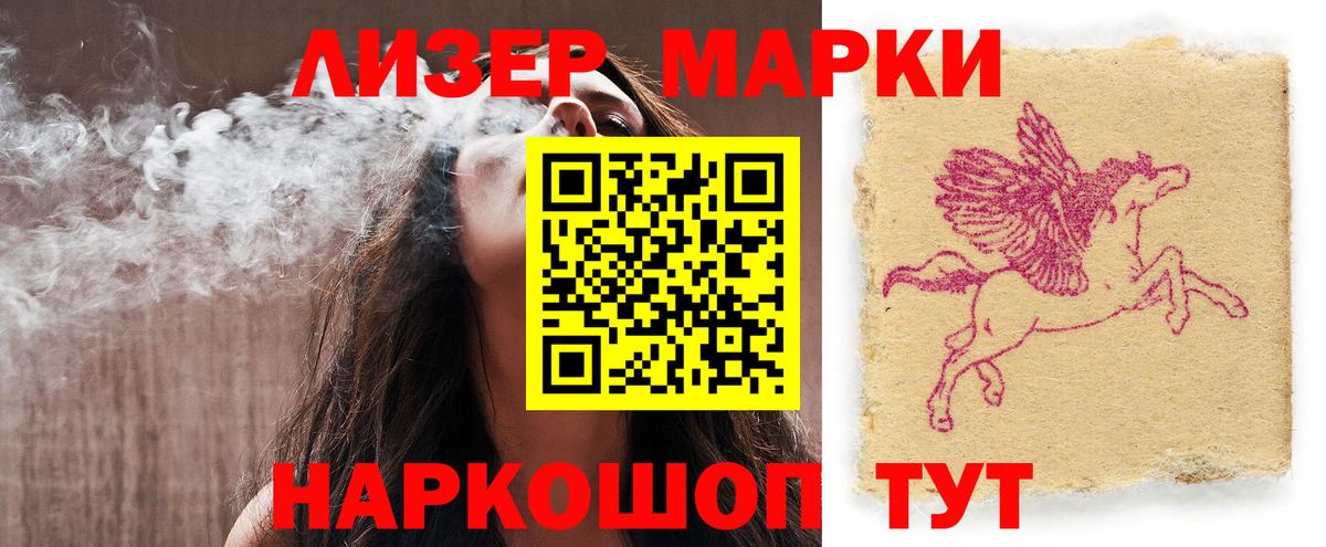 блэк спрут tor  LSD-25 экстази кислота  LSD-25 экстази  ЛСД экстази кислота  Вход с VPN  Отрадный 