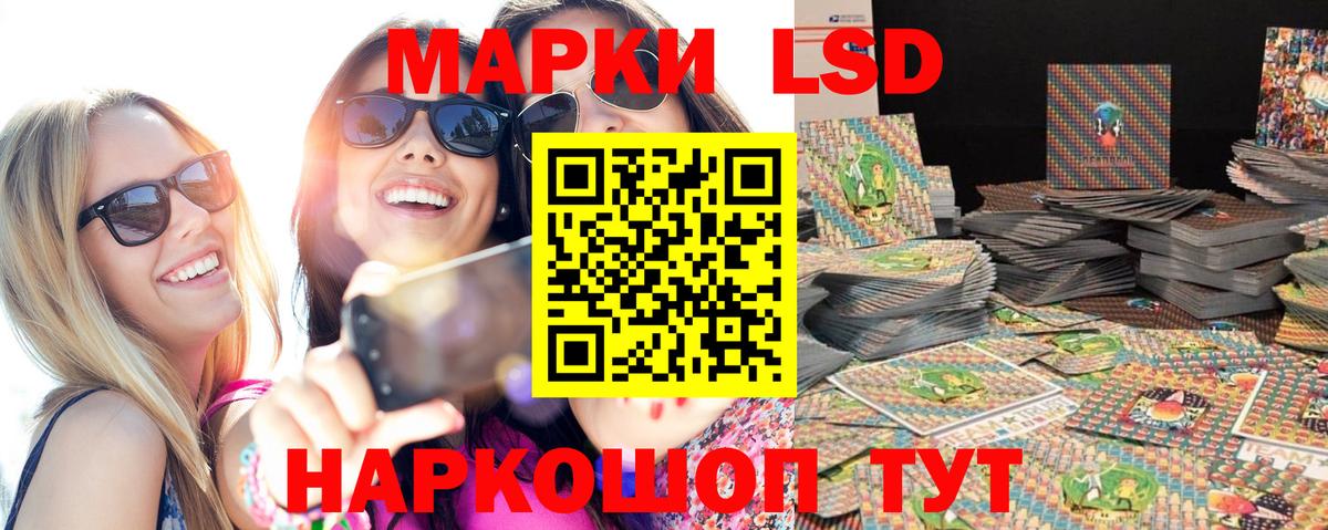 Отрадный  Марки N-bome 1500мкг  Вход с VPN  Марки N-bome 1500мкг 