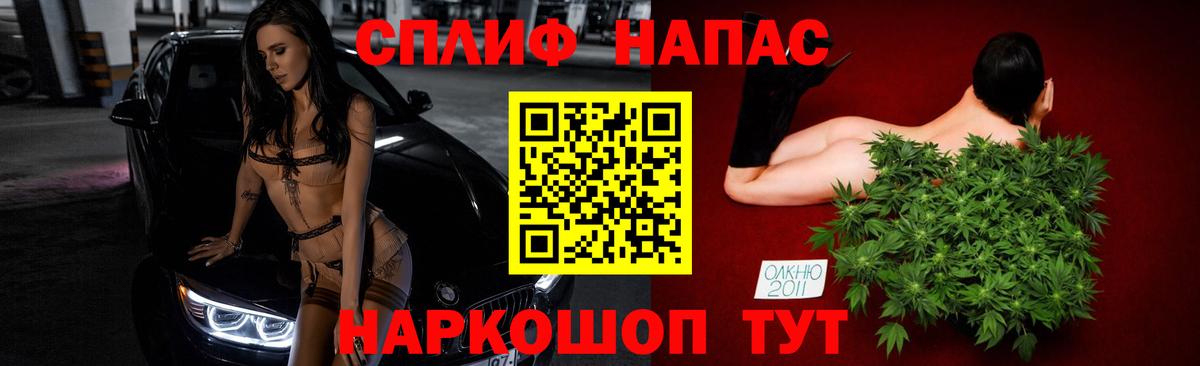 Марихуана Ganja Отрадный